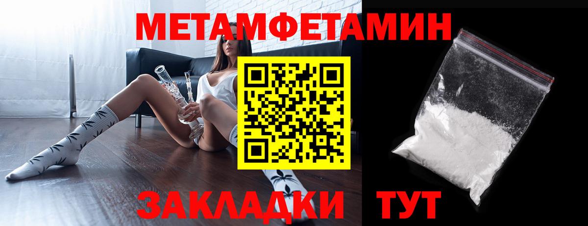АМФЕТАМИН 98%  АМФ  Ишимбай  Вход с VPN 