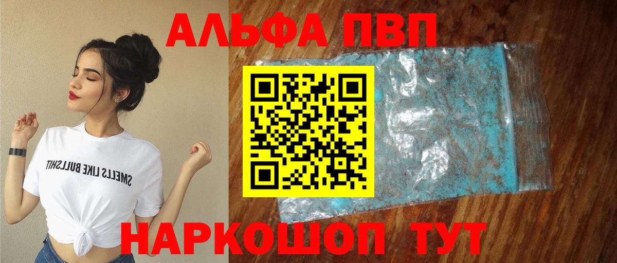 Alfa_PVP СК Ишимбай