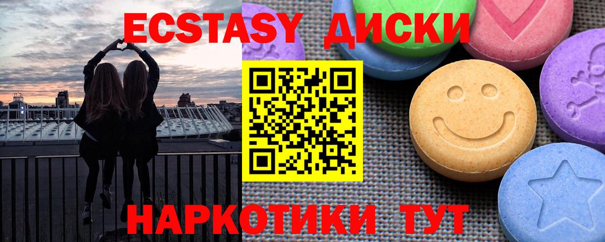 Ecstasy бентли Ишимбай