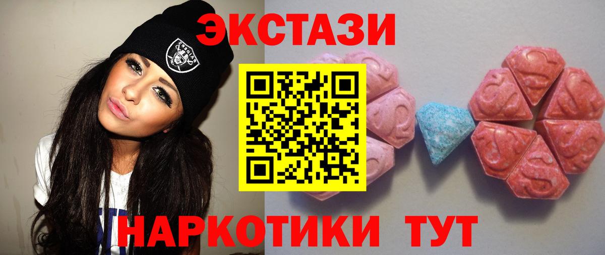 ЭКСТАЗИ Дубай  ОМГ ОМГ ссылки  ЭКСТАЗИ  Вход с VPN  Ишимбай  Экстази диски 