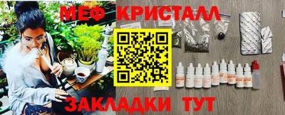 СК Ликино-Дулёво