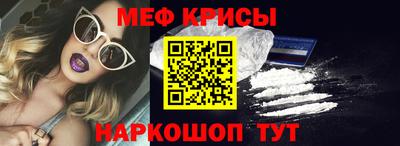 спайс Лесосибирск