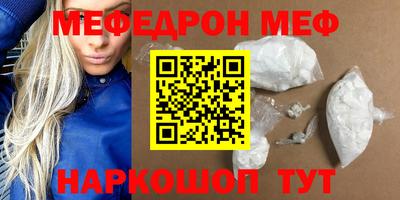 спайс Лесосибирск