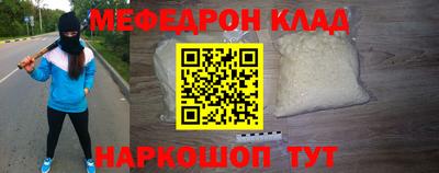 СК Ликино-Дулёво