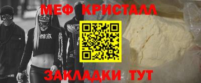 СК Ликино-Дулёво