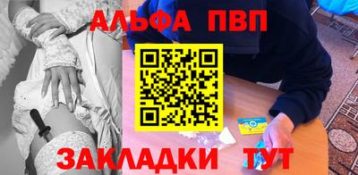 спайс Лесосибирск