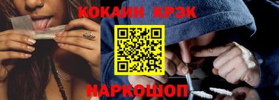 спайс Лесосибирск