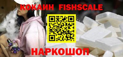 спайс Лесосибирск