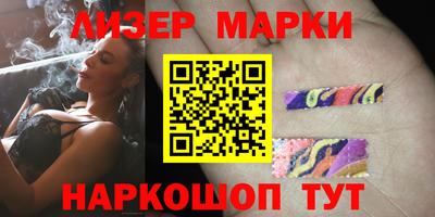 спайс Лесосибирск