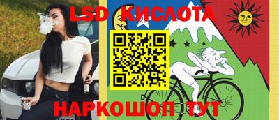 спайс Лесосибирск