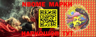 марки lsd Ливны