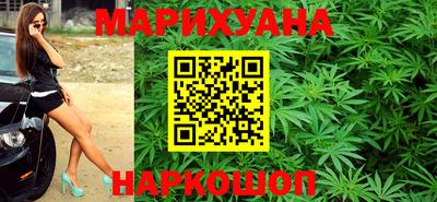 спайс Лесосибирск