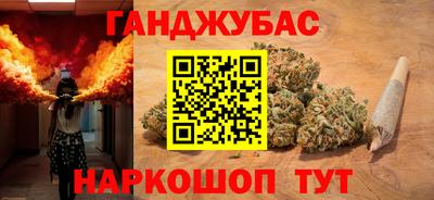 спайс Лесосибирск