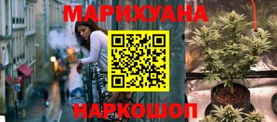 спайс Лесосибирск