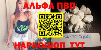 спайс Лесосибирск