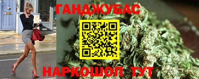 марки lsd Ливны