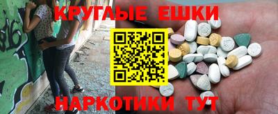 марки lsd Ливны