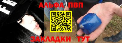 марки lsd Ливны