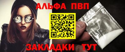 спайс Лесосибирск