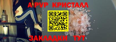 спайс Лесосибирск