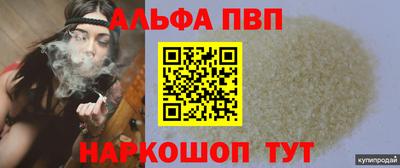 спайс Лесосибирск