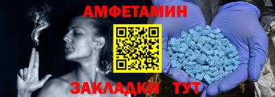 спайс Лесосибирск