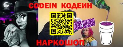 спайс Лесосибирск