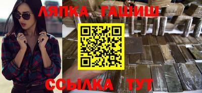 спайс Лесосибирск