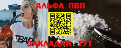 марки lsd Ливны