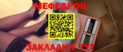 СК Ликино-Дулёво