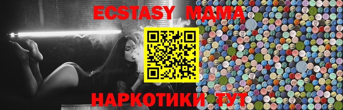A-PVP Ишимбай
