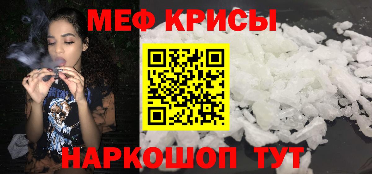 МЕФ  Ишимбай