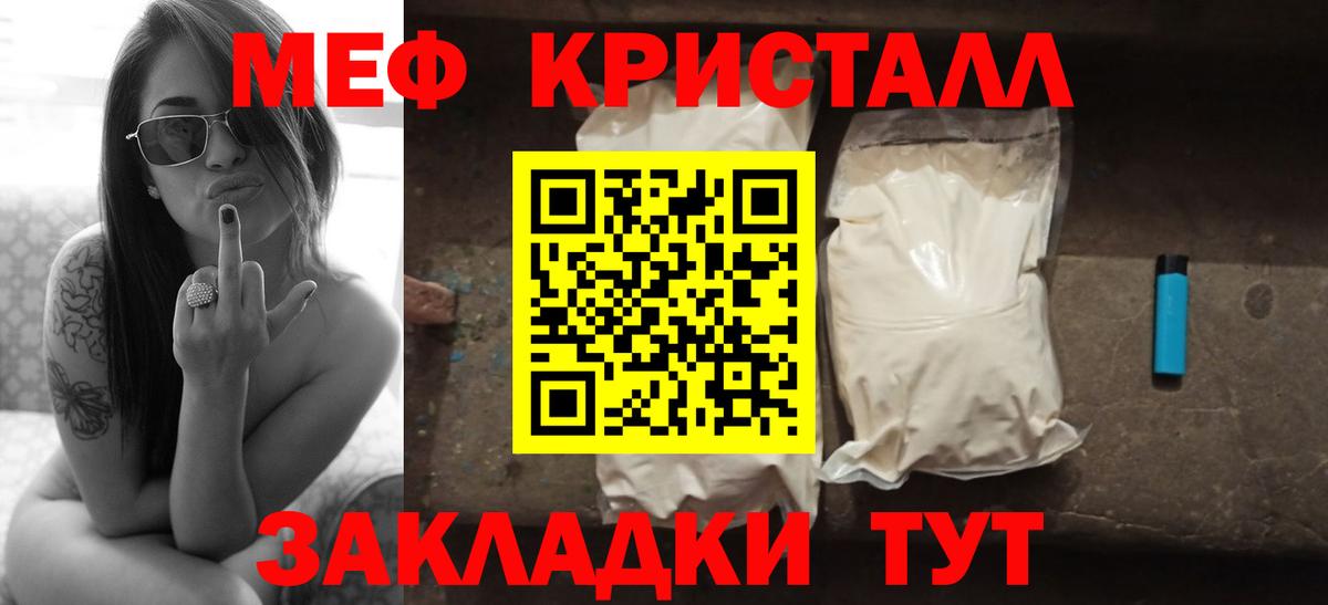 МЕФ 4 MMC  Меф  Меф  Вход с VPN  Ишимбай 