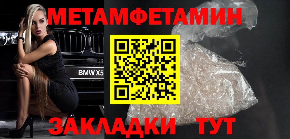 ЭКСТАЗИ  NBOMe  Бошки Шишки  Ишимбай  Вход с VPN  КОКАИН  Cocaine  Метамфетамин  Гашиш  ГАШ  Меф  Меф МЯУ МЯУ  