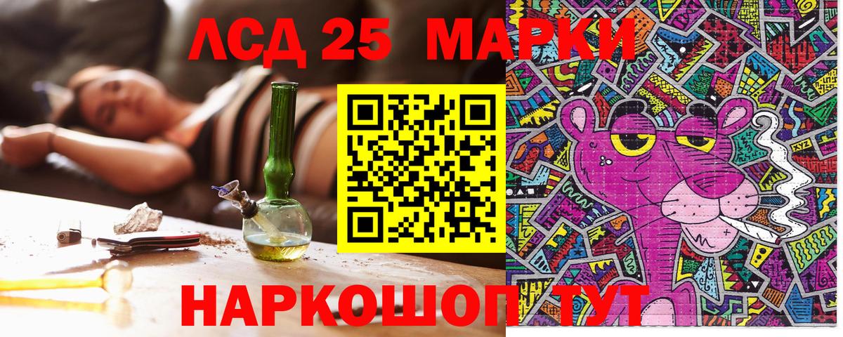 Ишимбай  Марки 25I-NBOMe 1,8мг  Марки 25I-NBOMe 1,8мг  Вход с VPN 