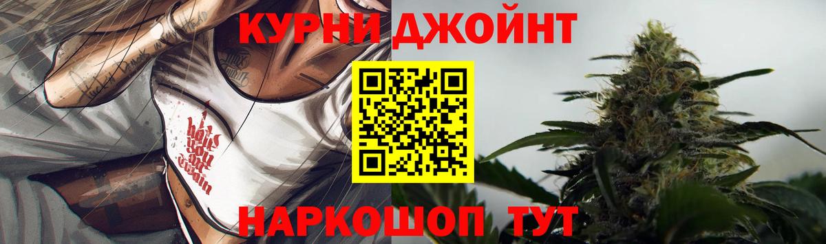 МАРИХУАНА VHQ  Конопля ГИДРОПОН  Вход с VPN  Ишимбай  Каннабис Amnesia  Канабис ГИДРОПОН 